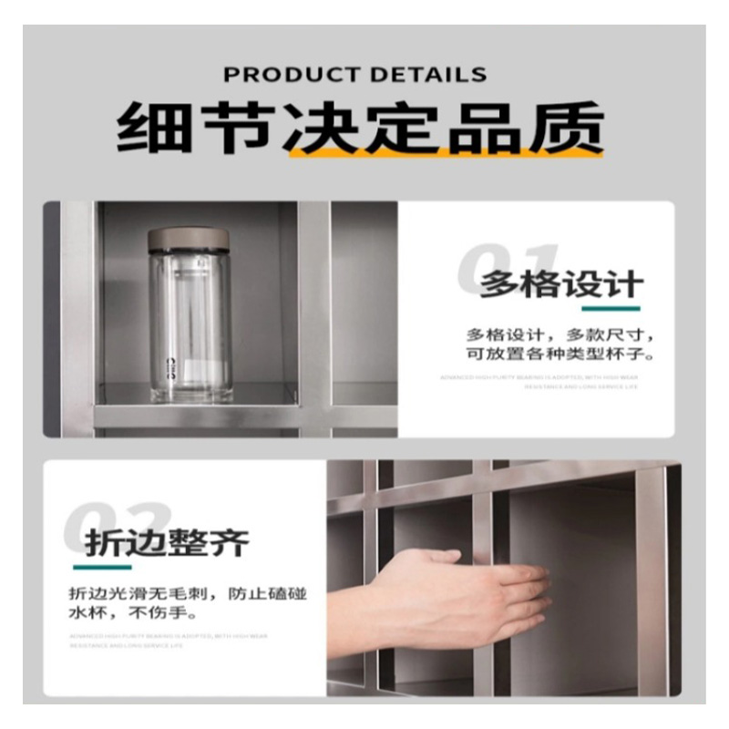 欧德尚  970mm*350mm*1850mm 水杯柜 计价单位:个