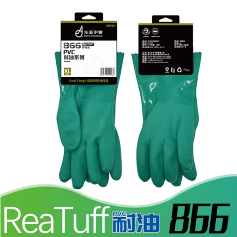 东亚 DONG-A 866 耐油手套 外层PVC 内衬全棉 XL 绿色 计价单位:副 东亚 DONG-A 866 耐油手套 外层PVC 内衬全棉 XL 绿色 计价单位:副