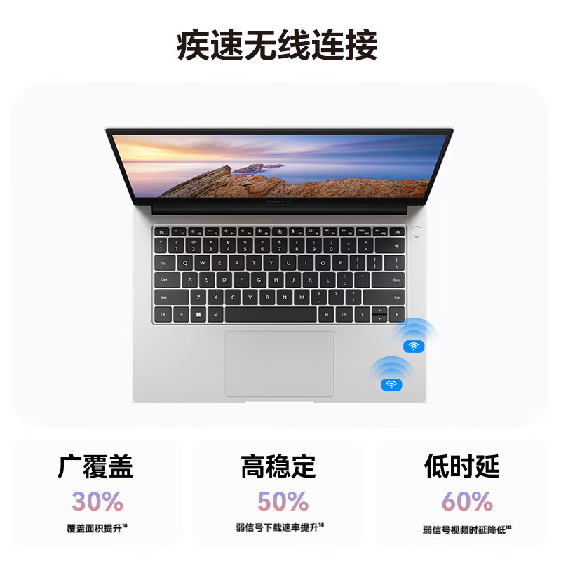 华为 HUAWEI 擎云S520 笔记本电脑 12代酷睿i7 16G 1T 14英寸护眼屏 皓月银 计价单位:台 华为 HUAWEI 擎云S520 笔记本电脑 12代酷睿i7 16G 1T 14英寸护眼屏 皓月银 计价单位:台