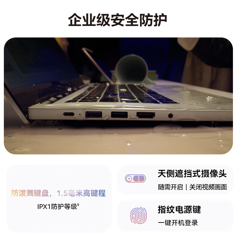 华为 HUAWEI 擎云S520 笔记本电脑 12代酷睿i7 16G 1T 14英寸护眼屏 皓月银 计价单位:台 华为 HUAWEI 擎云S520 笔记本电脑 12代酷睿i7 16G 1T 14英寸护眼屏 皓月银 计价单位:台