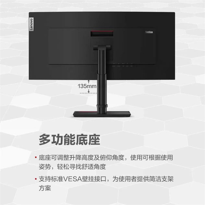 联想 Lenovo ThinkVision T34W-30 曲面屏显示器  21:9  3440*1440  HDMI DP USB Type-C 34英寸 计价单位:台