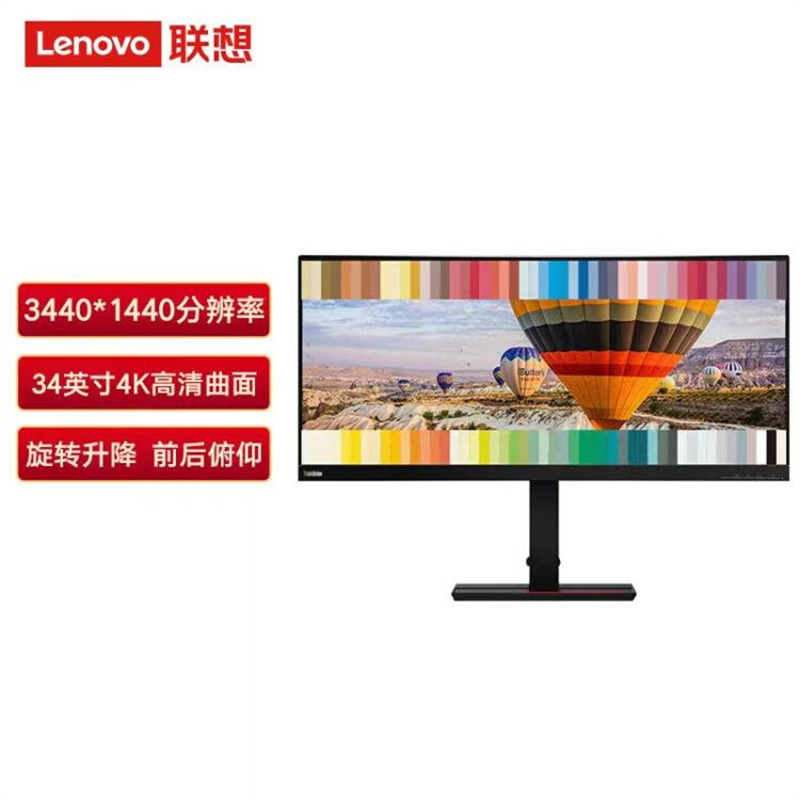 联想 Lenovo ThinkVision T34W-30 曲面屏显示器  21:9  3440*1440  HDMI DP USB Type-C 34英寸 计价单位:台