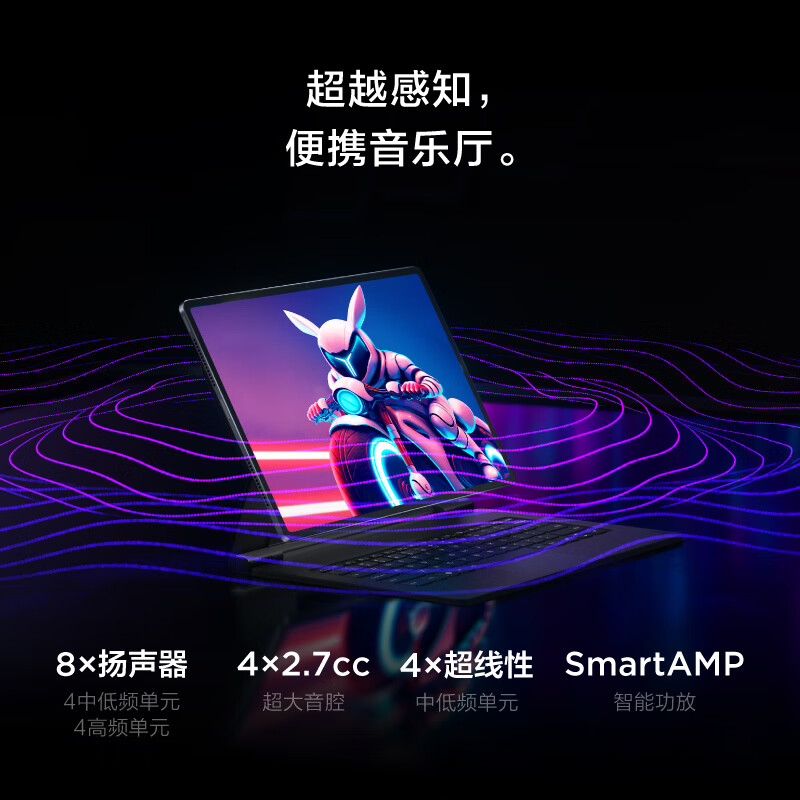 联想 Lenovo 拯救者Y900 旗舰平板电脑 14.5英寸 天玑9000 3K OLED 120Hz DP-in PC第二屏 12300mA电池 256GB 钛晶灰 计价单位:台
