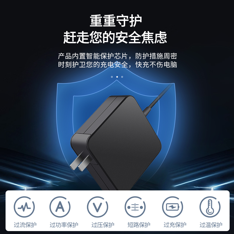 米瑞思 MRYC LXFH65-TYPEC 联想笔记本充电器65W Type-C电脑电源适配器20V3.25A Thinkpad X1/X270/E480便携款充电线 计价单位:个