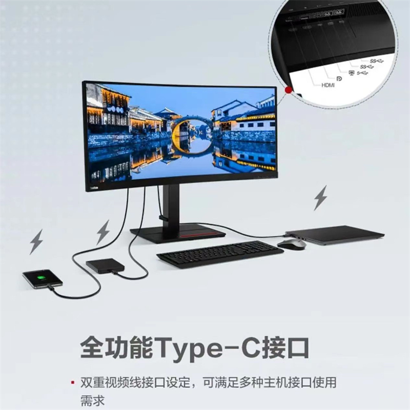 联想 Lenovo ThinkVision T34W-30 曲面屏显示器  21:9  3440*1440  HDMI DP USB Type-C 34英寸 计价单位:台