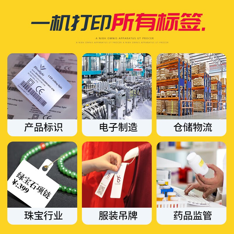 斑马 ZEBRA ZT211 工业级标签打印机 300dpi 计价单位:台 斑马 ZEBRA ZT211 工业级标签打印机 300dpi 计价单位:台