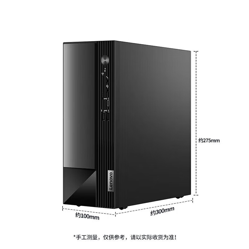 联想 Lenovo M4000q i3-12100 台式电脑全套 8G 512G无驱集成  23英寸显示器 计价单位:套