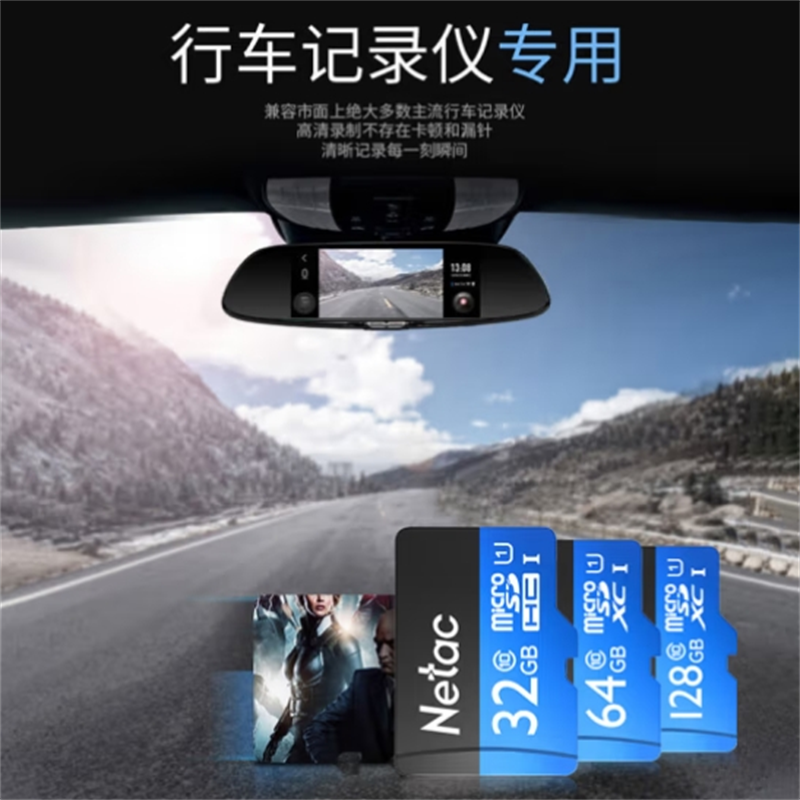 朗科 Netac P500 手机内存卡套装 64G 内存卡 读卡器 sd卡套 计价单位:组