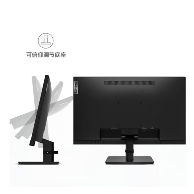 联想 Lenovo v2435  显示器 23.8寸 /1920x1080/16:9/HDMI+VGA可壁挂/带HDMI线 1台 计价单位:台 联想 Lenovo v2435  显示器 23.8寸 /1920x1080/16:9/HDMI+VGA可壁挂/带HDMI线 1台 计价单位:台