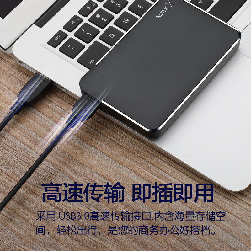 小盘 XDISK X1-500GB 移动硬盘 USB3.0 X系列 2.5英寸 经典黑 计价单位:个