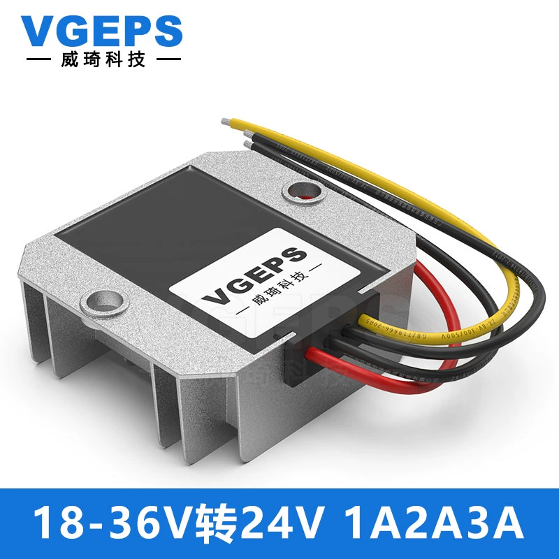 英可瑞  18-36V转24V 直流电源模块  12A大型铝壳 计价单位:个