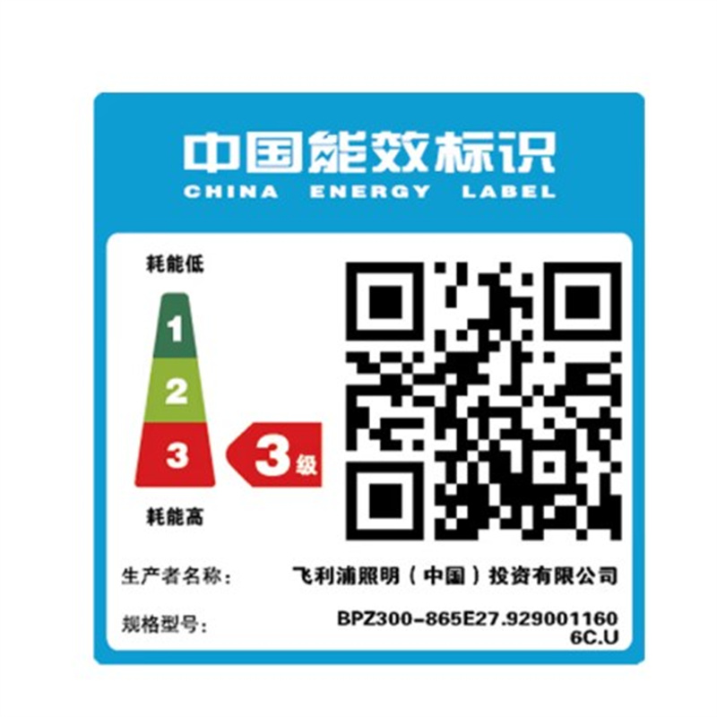 飞利浦 PHILIPS E27-11白 LED灯泡 11W E27白光4只装 计价单位:盒