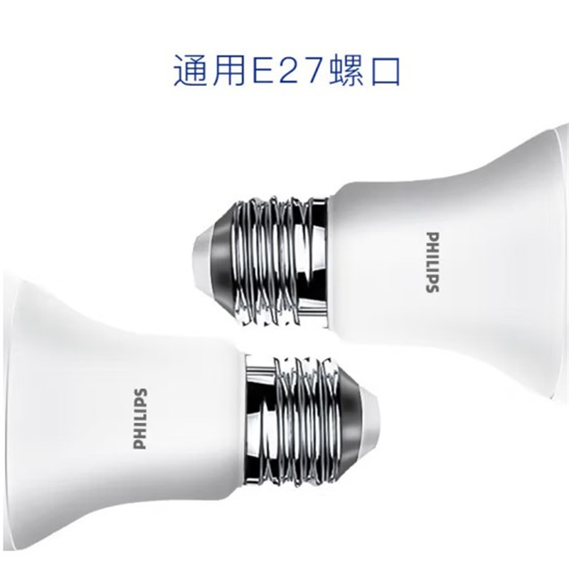 飞利浦 PHILIPS E27-11白 LED灯泡 11W E27白光4只装 计价单位:盒
