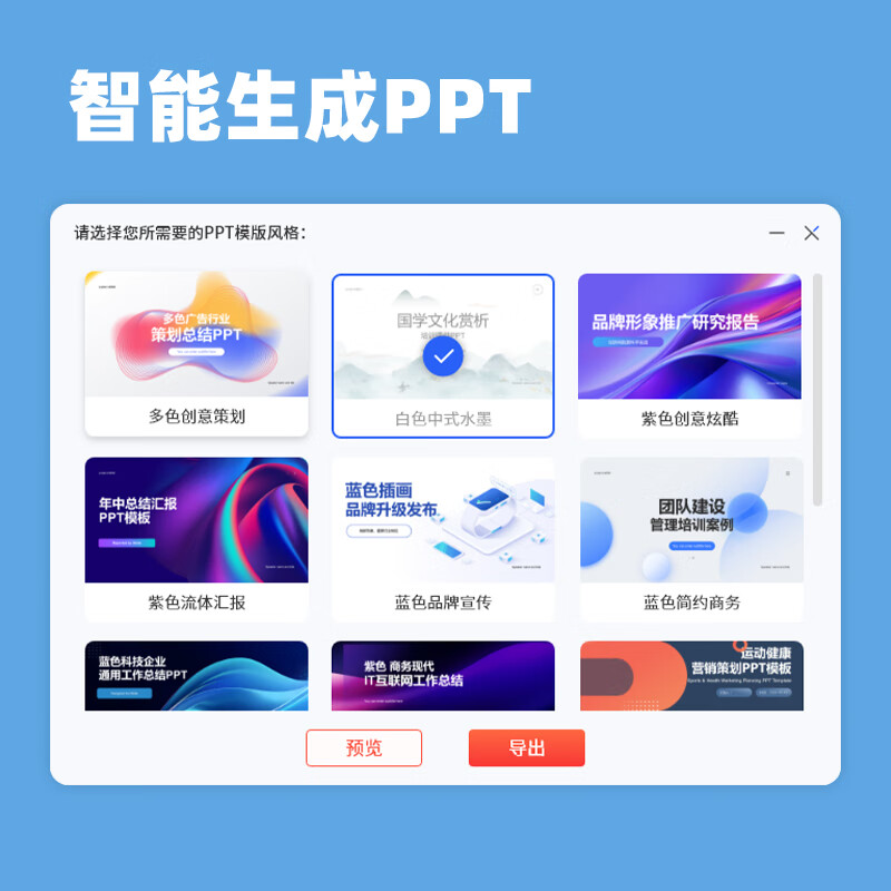 科大讯飞 IFLYTEK T8 AI机械键盘 无线三模 星火版 黄轴 计价单位:个 科大讯飞 IFLYTEK T8 AI机械键盘 无线三模 星火版 黄轴 计价单位:个