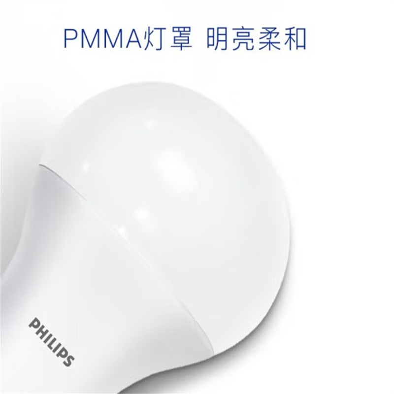 飞利浦 PHILIPS E27-11白 LED灯泡 11W E27白光4只装 计价单位:盒