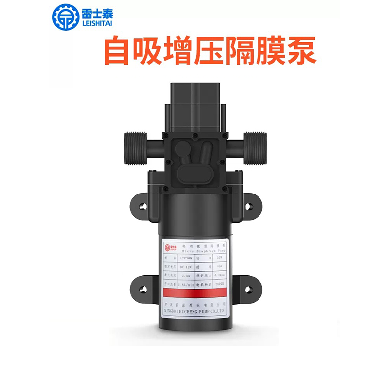 雷士泰  60W 自吸泵 5米水管2分 计价单位:台