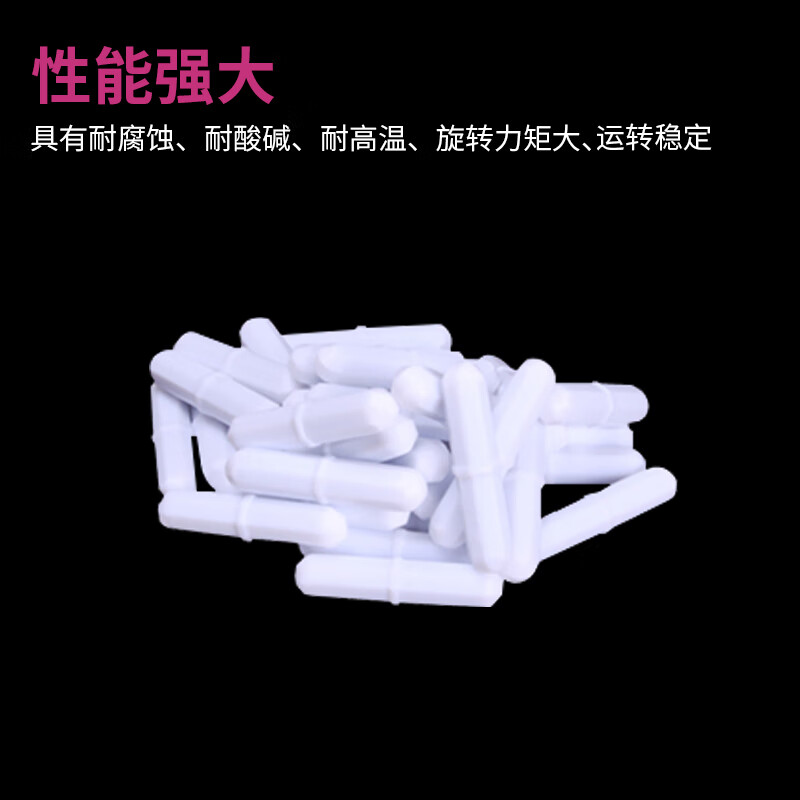 垒固  b40 搅拌子   8*40mm 计价单位:个