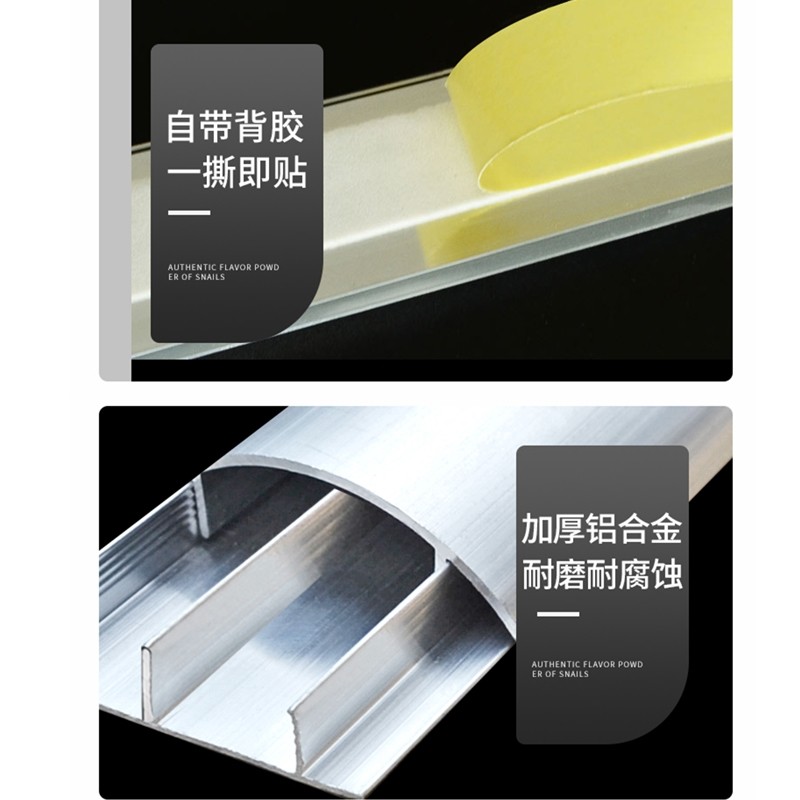 贝傅特  加厚8号 合金线槽板 明装耐踩走线槽 半圆弧形地面压线槽 特厚网线槽地线槽 1米/根 计价单位:根