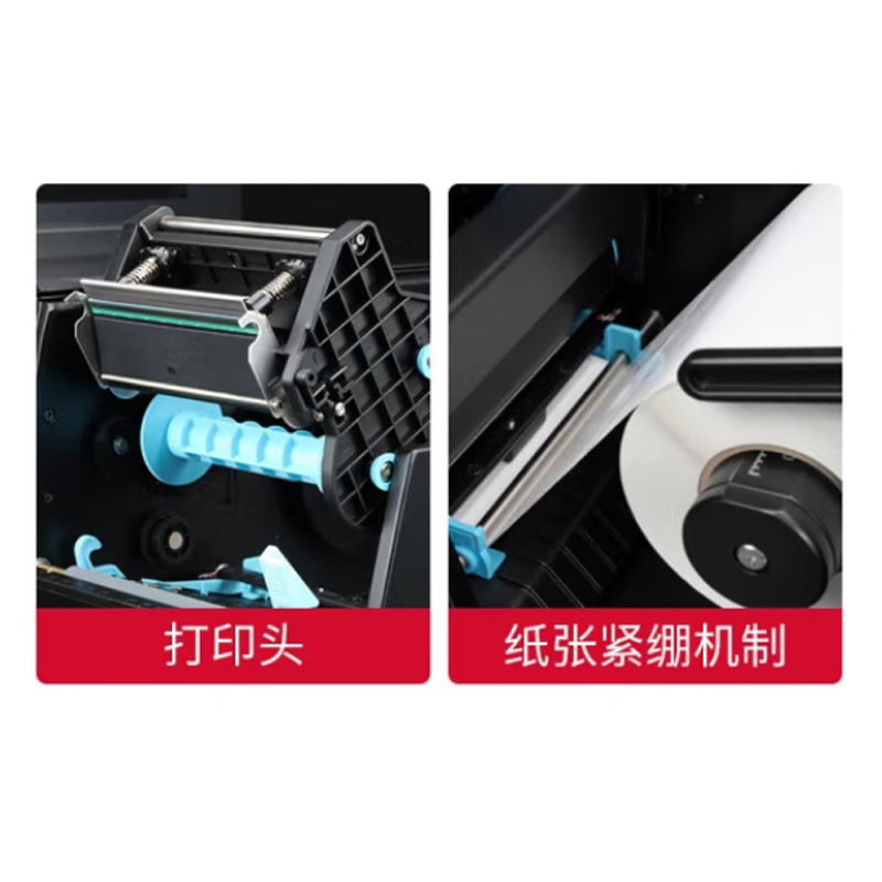 博思得  GX3 工业级标签条码机 蓝牙WiFi无线打印机 云打印 计价单位:台 博思得  GX3 工业级标签条码机 蓝牙WiFi无线打印机 云打印 计价单位:台