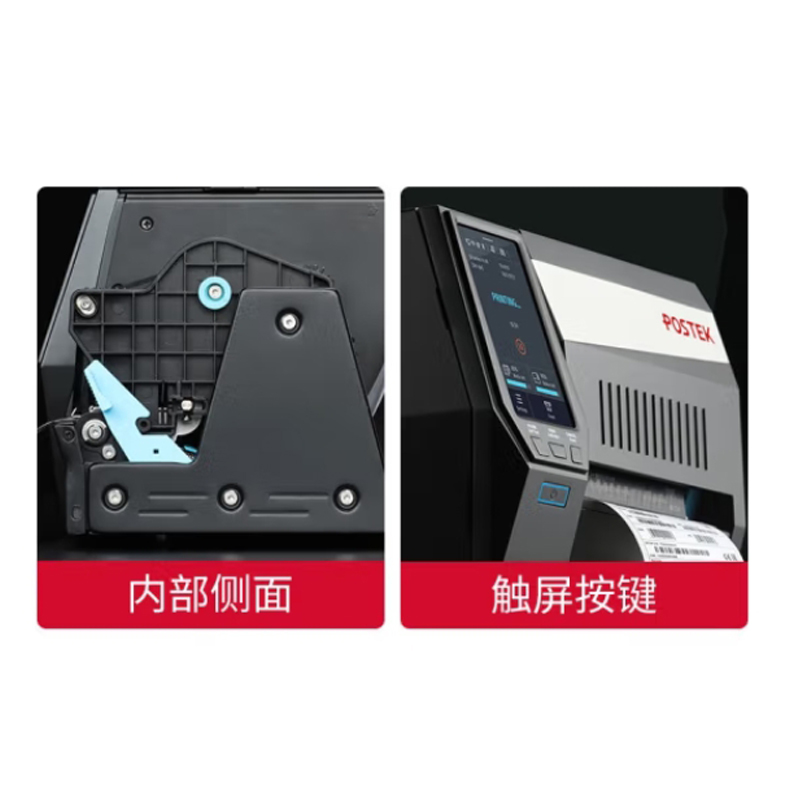 博思得  GX3 工业级标签条码机 蓝牙WiFi无线打印机 云打印 计价单位:台 博思得  GX3 工业级标签条码机 蓝牙WiFi无线打印机 云打印 计价单位:台