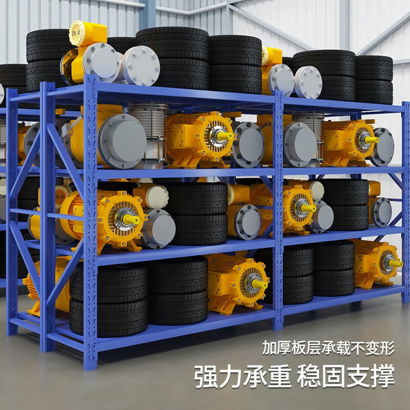 洛来宝  2000*2000*600mm 加强重型货架   四层主架 计价单位:组