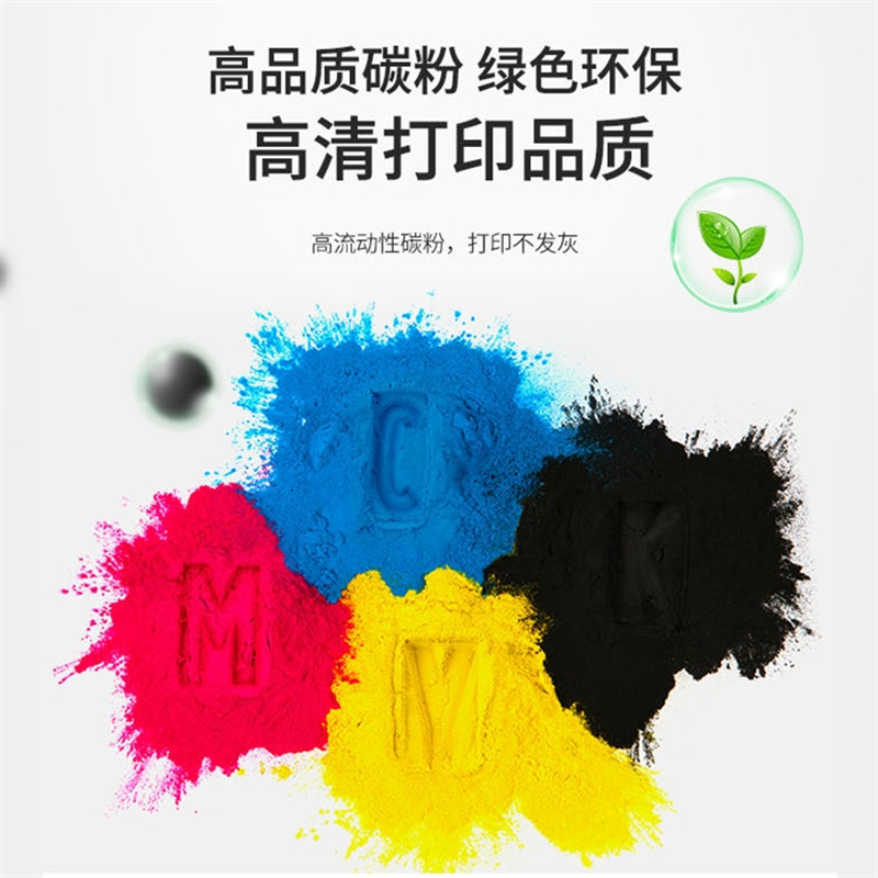 懿品佳 EPINGA CTL-300Y 墨粉 黄色 带芯片 1400页 适用于：PANTUM CP2300DN/CP2506DN PLUS/CM7105DN系列 计价单位:支