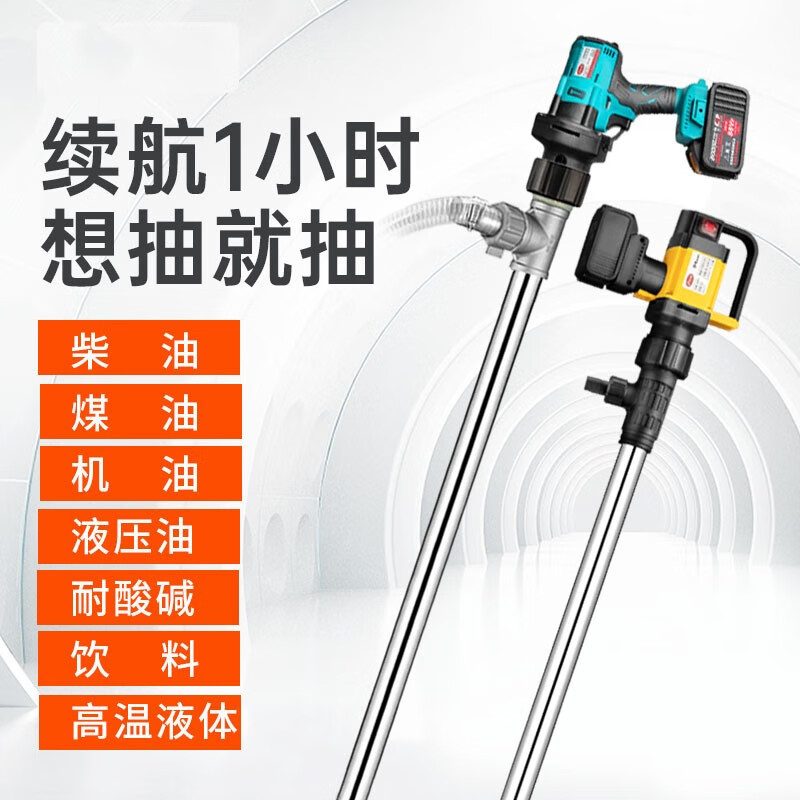 CIAA  1000W 手提式电动抽液泵   配铝管 调速 6米管 计价单位:台