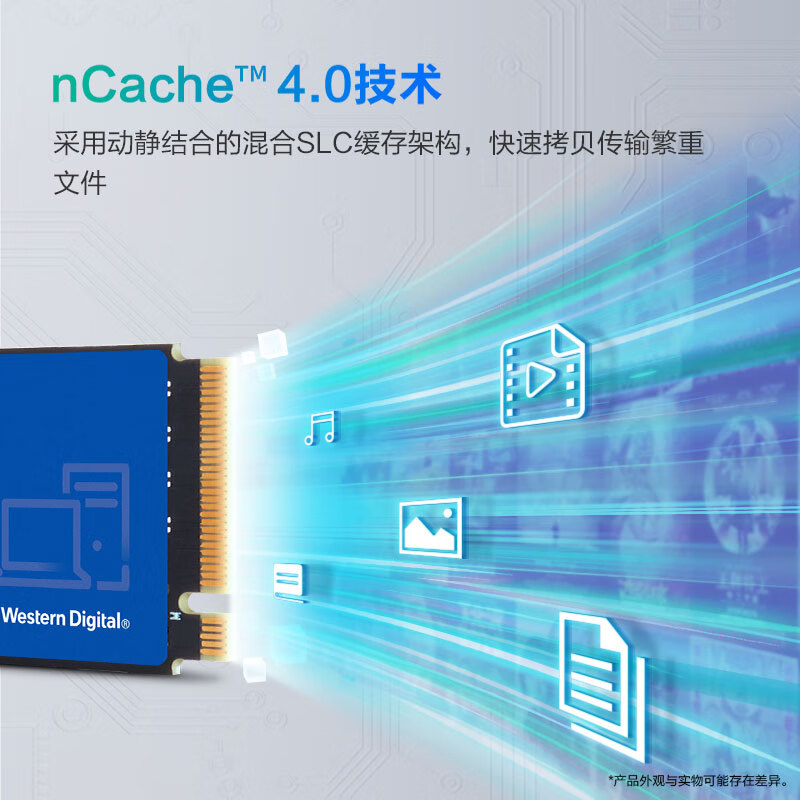 西部数据 WD WDS100T3B0E SSD固态硬盘 1TB  M.2（NVMe协议） SN580 PCIe4.0 2280 计价单位:个