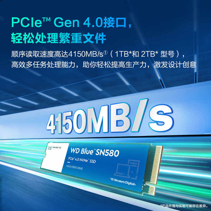 西部数据 WD WDS100T3B0E SSD固态硬盘 1TB  M.2（NVMe协议） SN580 PCIe4.0 2280 计价单位:个