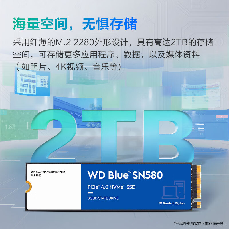 西部数据 WD WDS100T3B0E SSD固态硬盘 1TB  M.2（NVMe协议） SN580 PCIe4.0 2280 计价单位:个