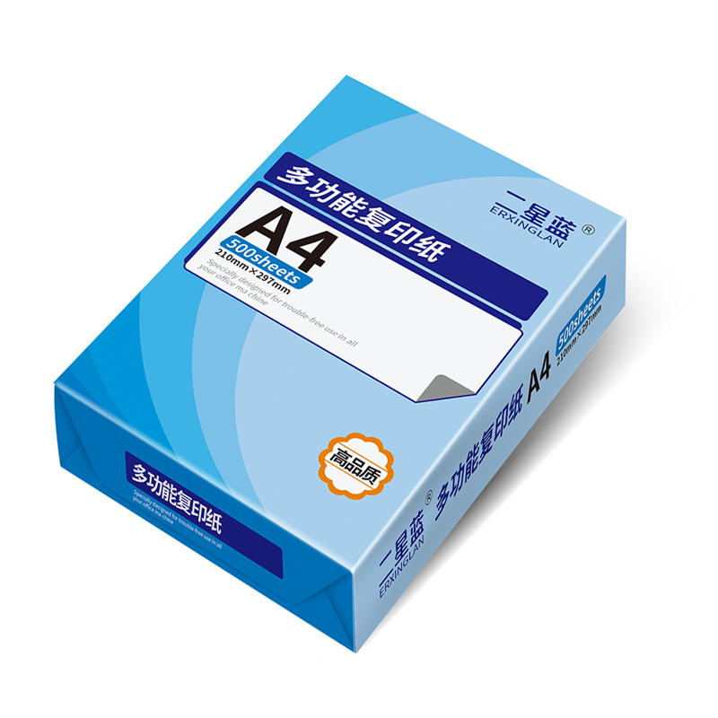 二星蓝  A4  复印纸 80g 500张/包 5包/箱 计价单位:箱