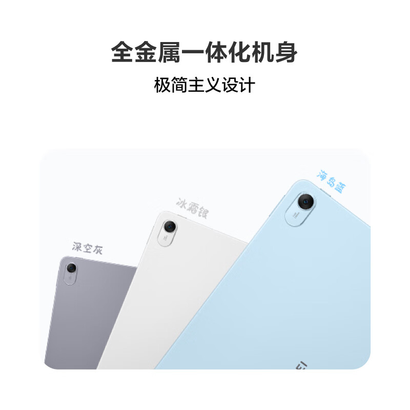 华为 HUAWEI MatePad 2023柔光版 学习娱乐平板 11.5英寸 120Hz护眼柔光全面屏 HarmonyOS 3 8+128GB 深空灰 计价单位:台