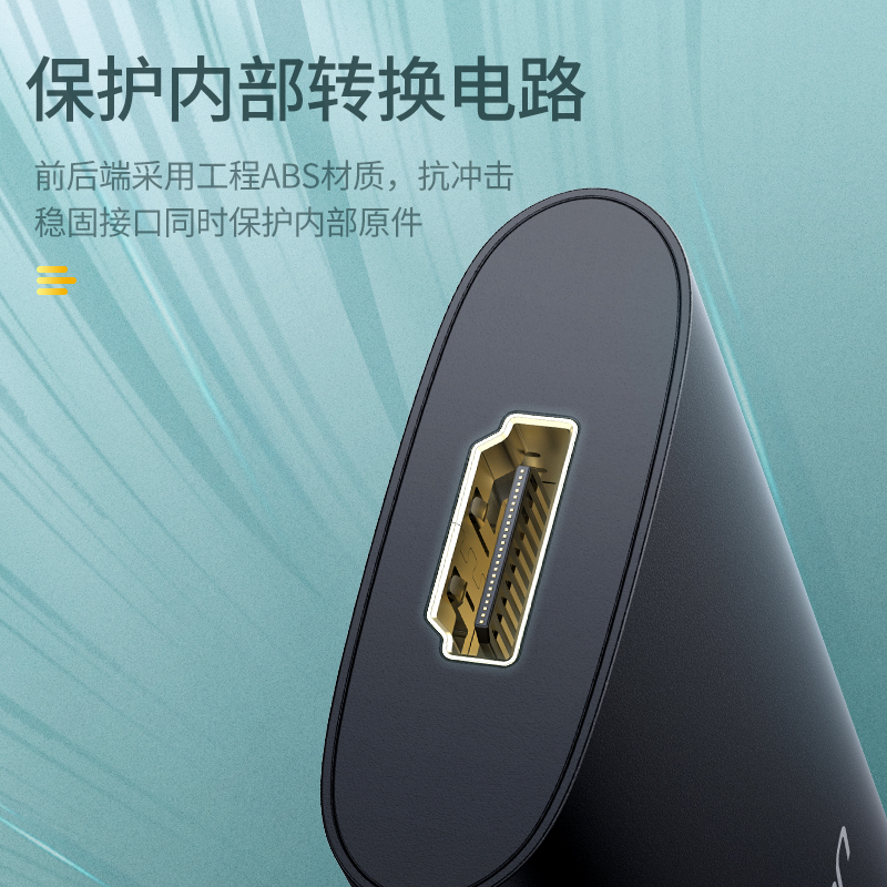 绿联 UGREEN 40264 VGA转HDMI转换器带音频口笔记本电脑连接电视投影仪线0.5米黑 计价单位:个