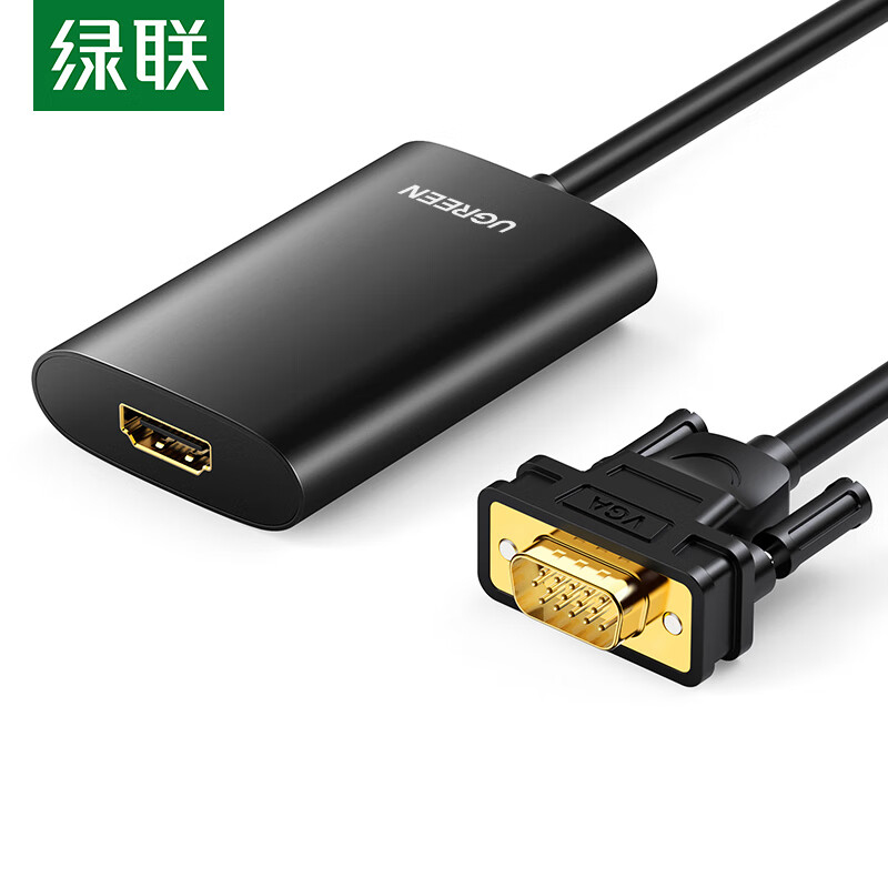 绿联 UGREEN 40264 VGA转HDMI转换器带音频口笔记本电脑连接电视投影仪线0.5米黑 计价单位:个