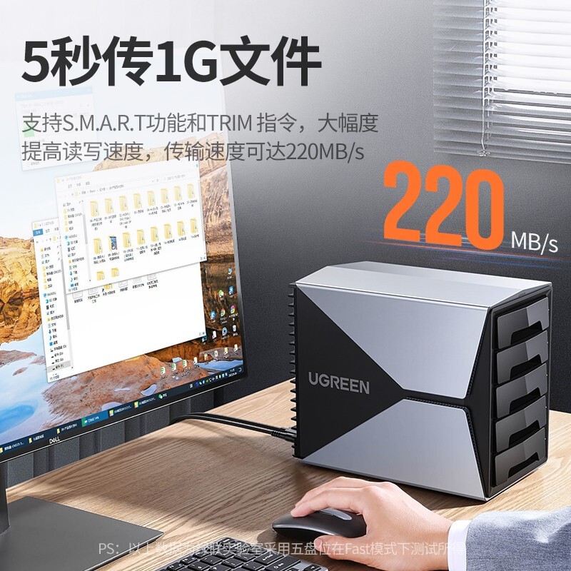 绿联 UGREEN 40298 硬盘柜 双盘位 不支持RAID功能 2.5/3.5英寸通用 计价单位:个