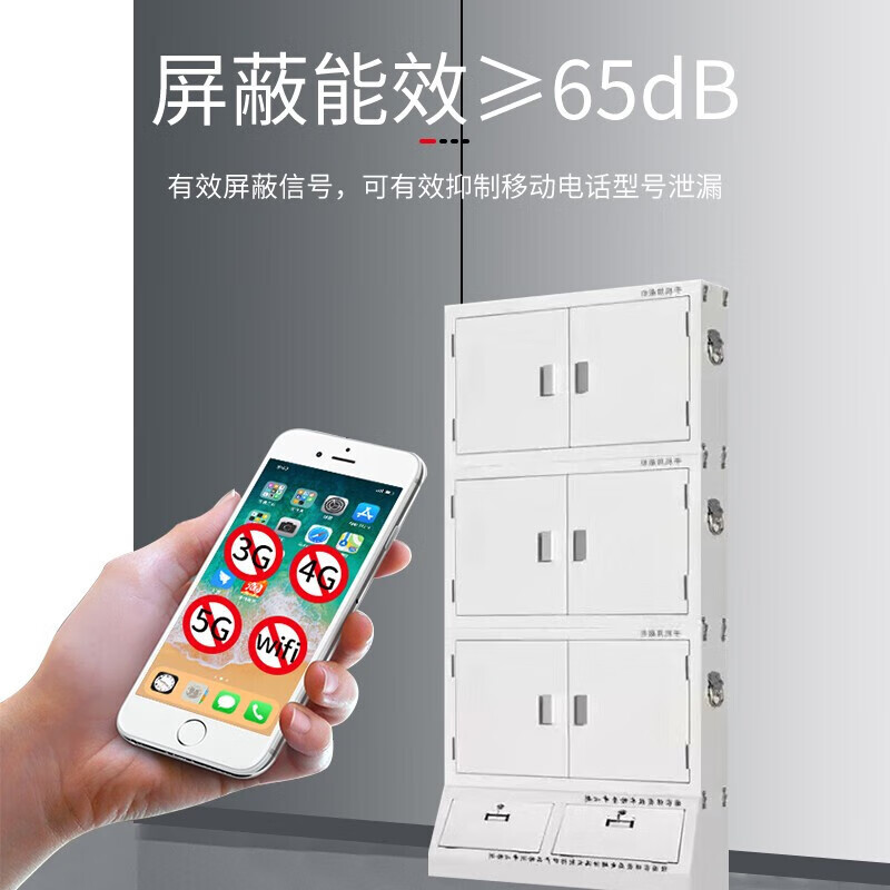 华中创世  HZ-032 10格手机屏蔽柜 计价单位:组