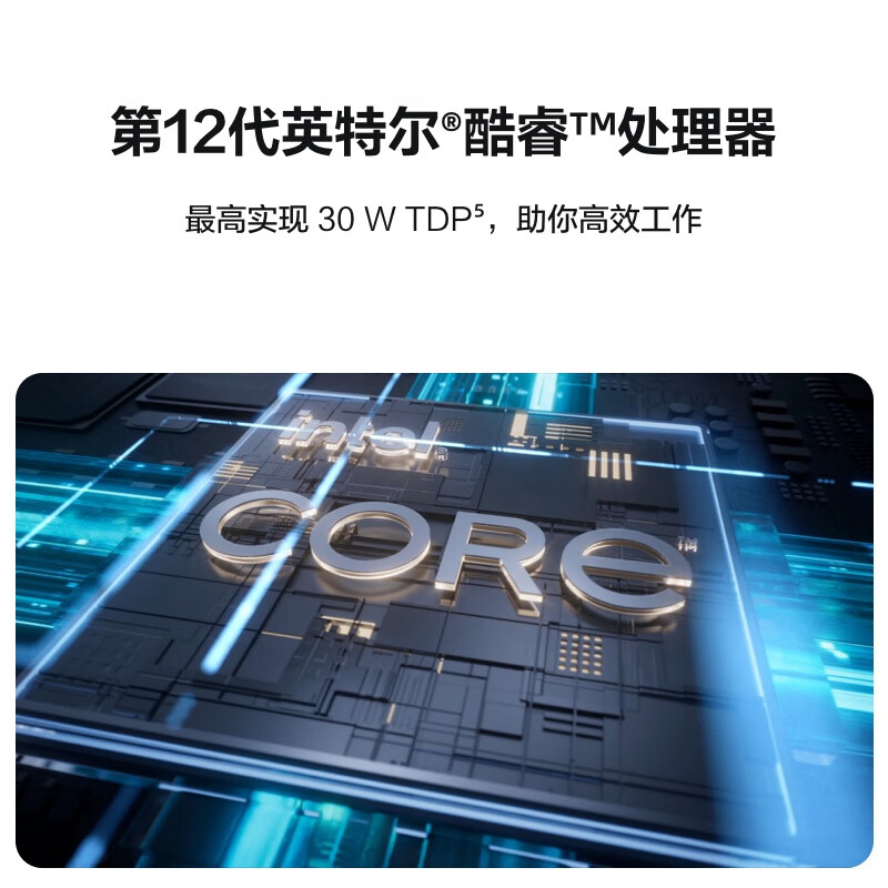 华为 HUAWEI MateBook D 14 笔记本电脑  12代酷睿版 i5 16G 512G 锐炬显卡 14英寸护眼全面屏 深空灰 计价单位:台