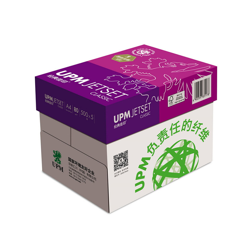 经典佳印 A4 80g 中白复印纸500张*5包/箱 计价单位:箱