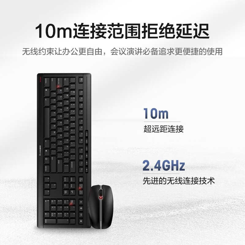 樱桃 CHERRY STREAM KEYBOARD 无线键盘套装 黑色 轻音 计价单位:套