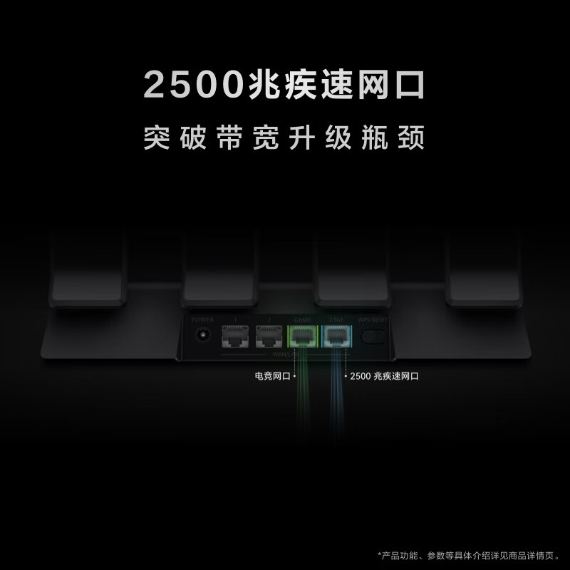 华为 HUAWEI BE3 Pro 2.5GE 四核WiFi 7 2500M疾速网口 双频聚合  千兆无线家用路由器穿墙王 计价单位:个