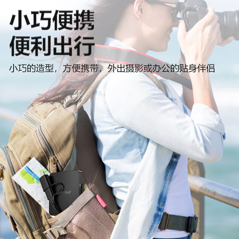 品胜  NJ-TC32 USB/Type-C多功能读卡器  3.0高速支持SD/TF/CF/MS卡相机记录仪监控内存卡  适用电脑苹果15手机/iPad 计价单位:个