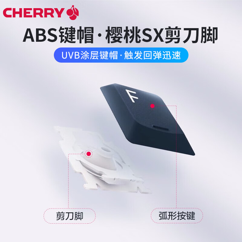 樱桃 CHERRY STREAM KEYBOARD 无线键盘套装 黑色 轻音 计价单位:套