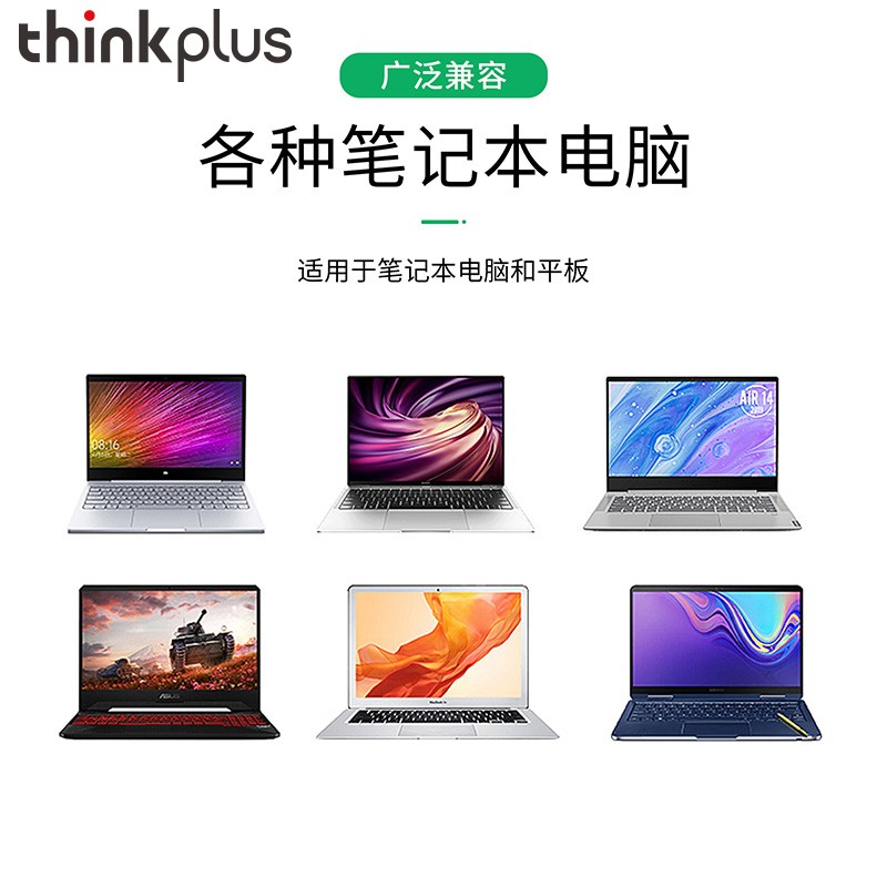 Thinkpad  L20银色 笔记本散热器 笔记本支架 多角度四档调节 合金材质 计价单位:个