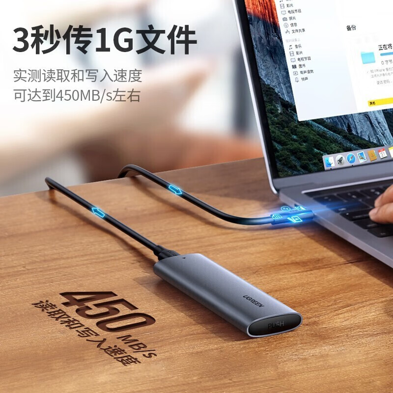 绿联 UGREEN 10902 移动硬盘盒 M.2 NVMe  Type-C3.1接口 计价单位:个