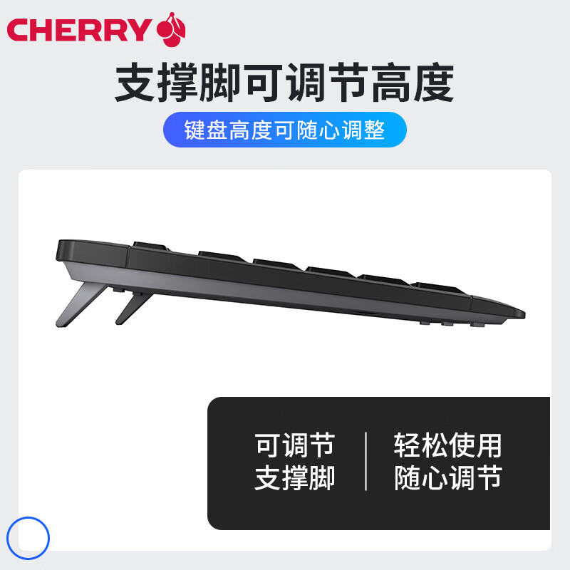 樱桃 CHERRY STREAM KEYBOARD 无线键盘套装 黑色 轻音 计价单位:套
