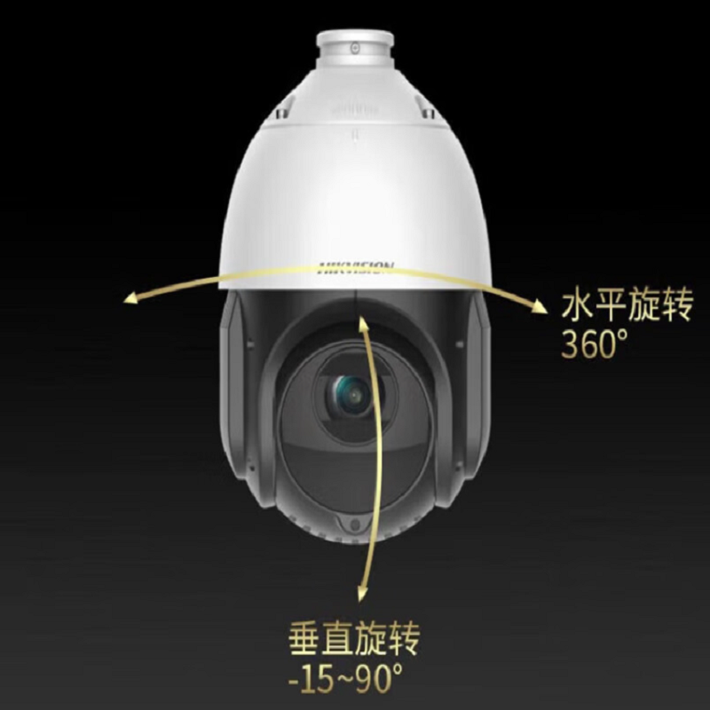 海康威视 HIKVISION DS-2DE4223IW-D/GLT/XM 监控摄像头 自带4G卡 插卡式 200万 23倍 H.265/Smart 265 红外补光（100米） 256G  计价单位:台