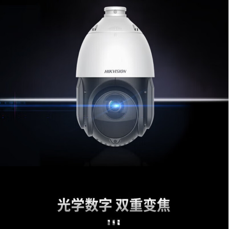 海康威视 HIKVISION DS-2DE4223IW-D/GLT/XM 监控摄像头 自带4G卡 插卡式 200万 23倍 H.265/Smart 265 红外补光（100米） 256G  计价单位:台