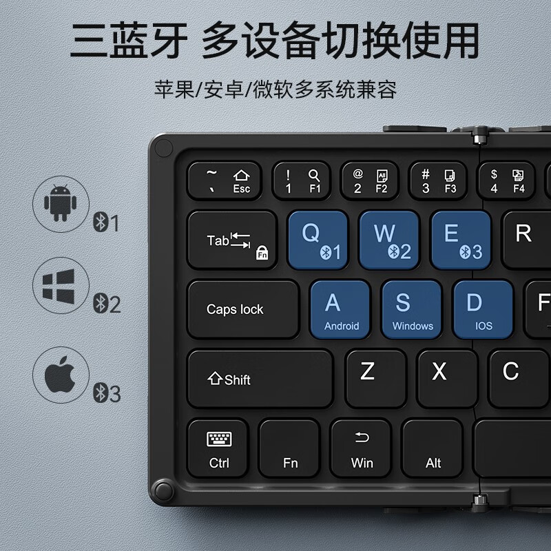 航世 B.O.W HB318D 三折叠键盘  无线  蓝牙  数字+触控板二合一 计价单位:个 航世 B.O.W HB318D 三折叠键盘  无线  蓝牙  数字+触控板二合一 计价单位:个