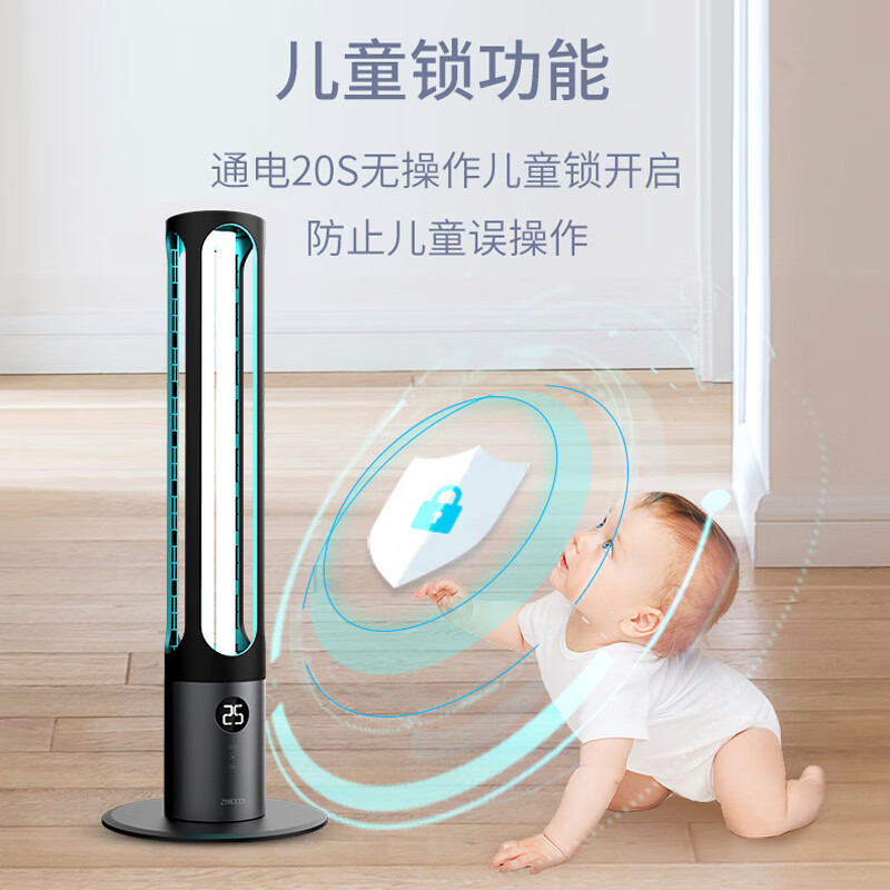 飞利浦 PHILIPS 36W 紫外线灯管消毒灯 移动式国产灯座 深空灰 雷达款 计价单位:套