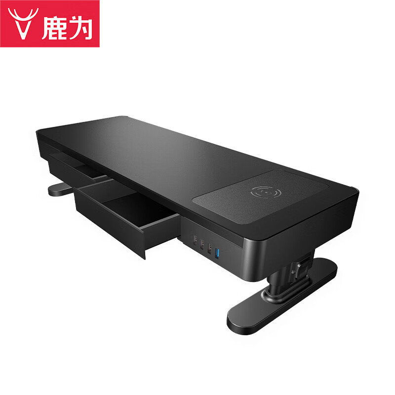 鹿为  ZGL121 显示器增高架  usb3.0s可升降+无线充电带抽屉 计价单位:个